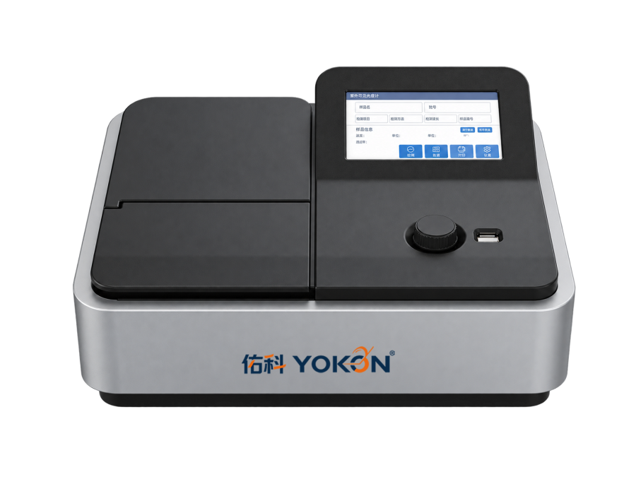 F950 Fluorescence Spectrophotometer
